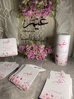 ⁦تاق ماء ورقي⁩ - الصورة ⁦7⁩