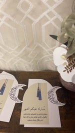 بطاقة مناسبات عشاء