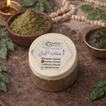 أعشاب الجمال