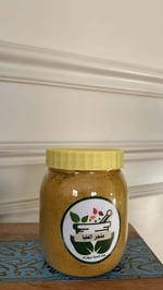 بهارات العليا ربع كيلو
