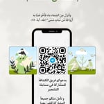إعلان
