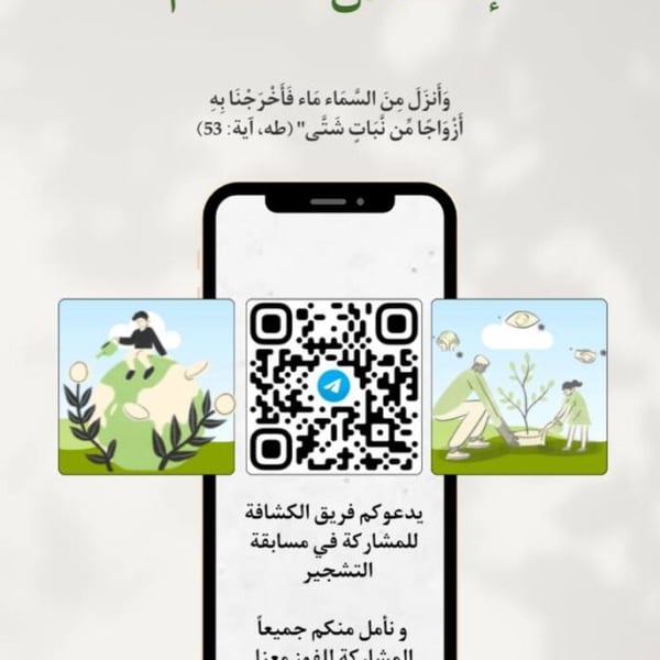إعلان
