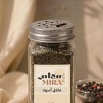 فلفل أسود مطحون فاخر