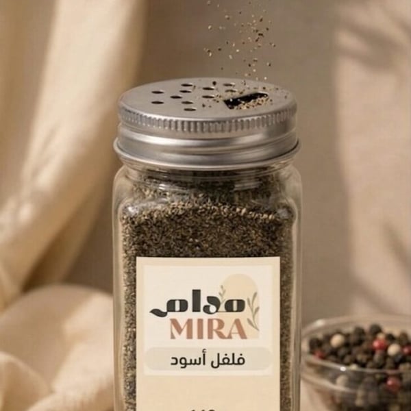 فلفل أسود مطحون فاخر