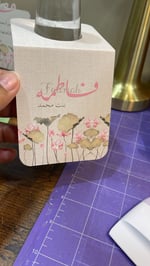 ⁦تاق ماء ورقي⁩ - الصورة ⁦3⁩