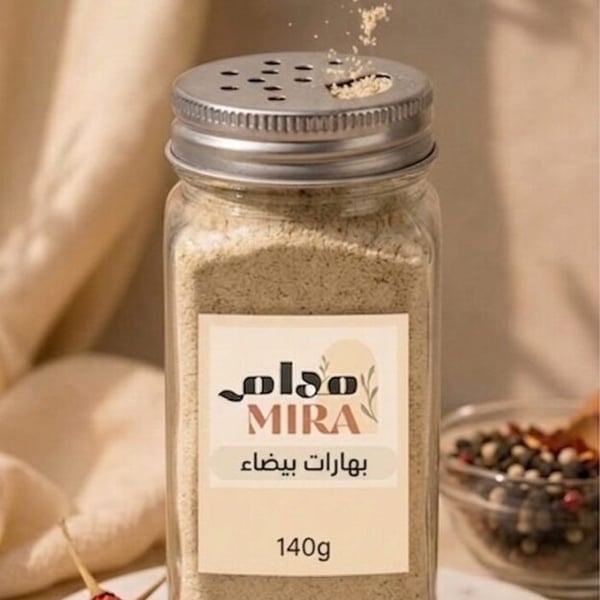 بهارات بيضاء