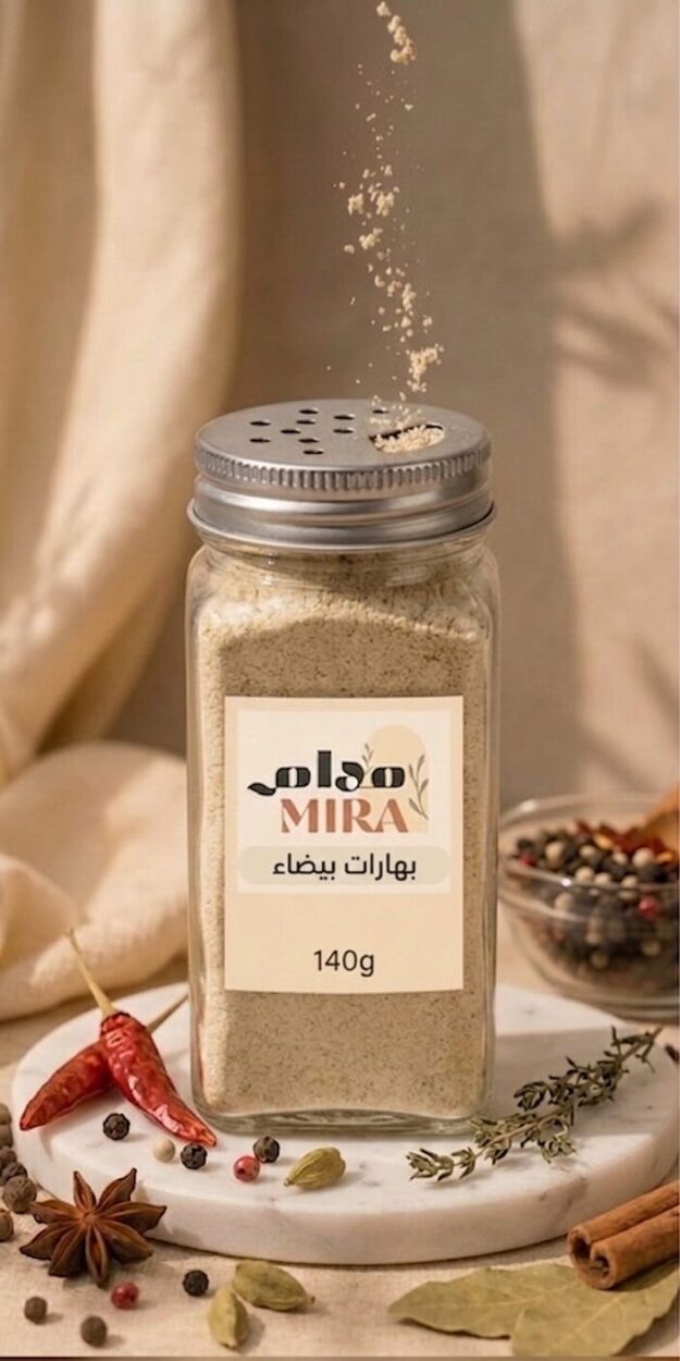 بهارات بيضاء