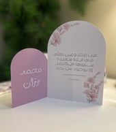 كرت طاولة