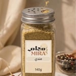 بهار مندي أصلي