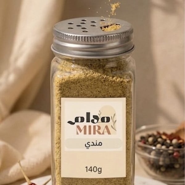 بهار مندي أصلي