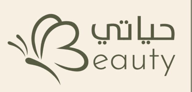 الحياة والجمال