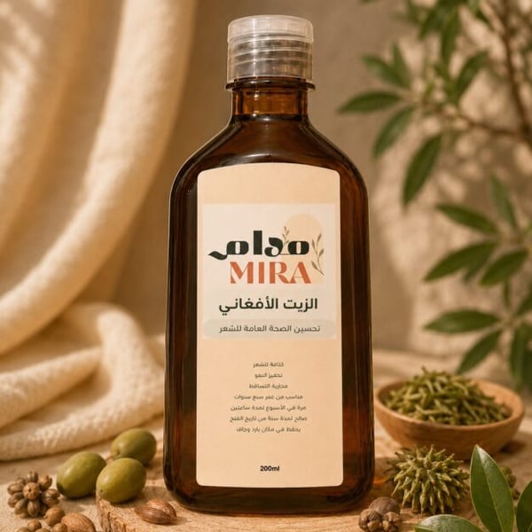 الزيت الأفغاني الأصلي 100% لتحفيز نمو وتكثيف الشعر