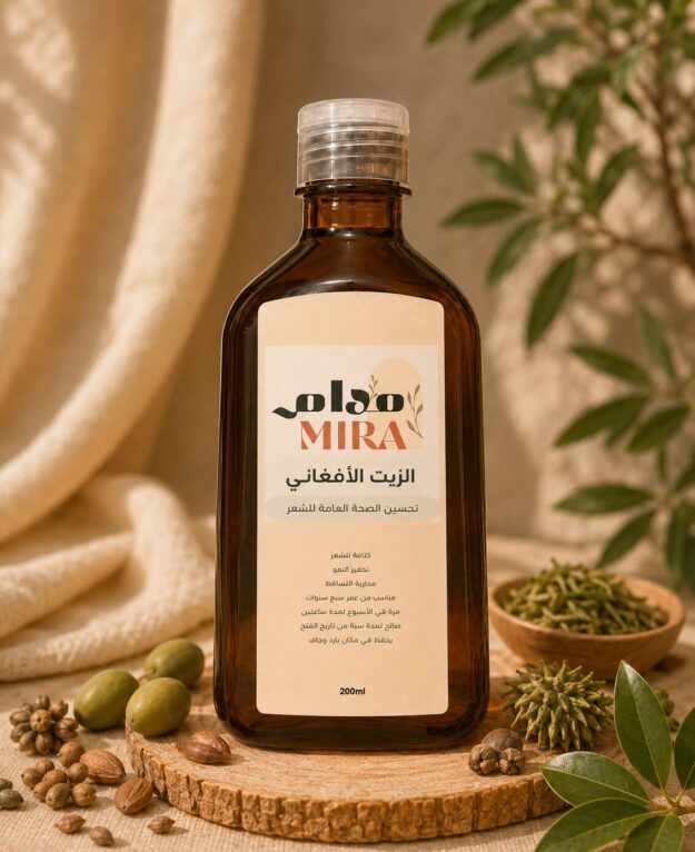 الزيت الأفغاني الأصلي 100% لتحفيز نمو وتكثيف الشعر