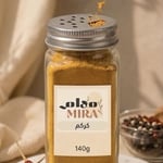 كركم طبيعي 100% للطبخ