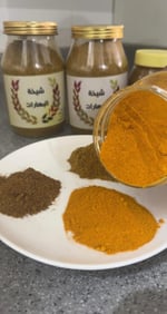 كركم الشيخة