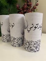⁦منديل اسطواني⁩ - الصورة ⁦6⁩