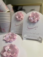 ⁦كرت الطاولة⁩ - الصورة ⁦5⁩