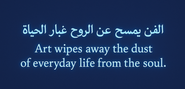 أوركا-Orka