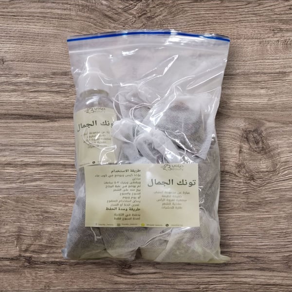 تونك الجمال