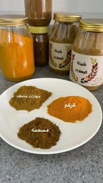 ⁦كركم الشيخة⁩ - الصورة ⁦4⁩