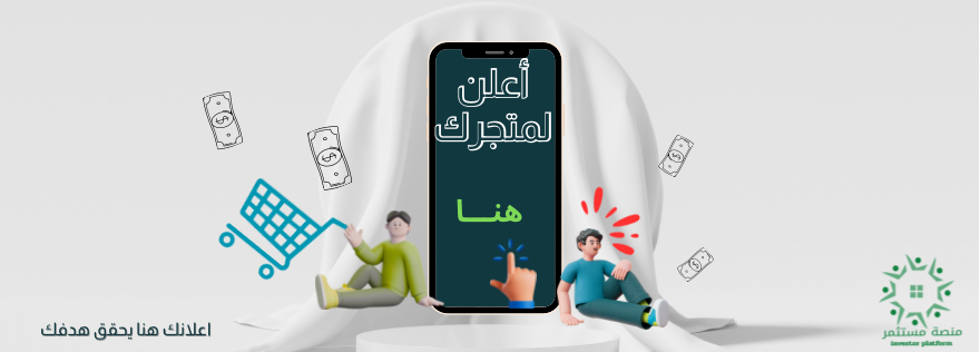 ٢ اعلانك هنا يحقق هدفك