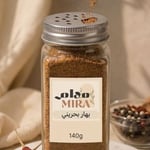 بهار بحريني أصيل