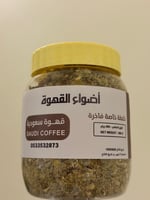 ⁦خلطة قشر قهوة فاخرة⁩ - الصورة ⁦2⁩