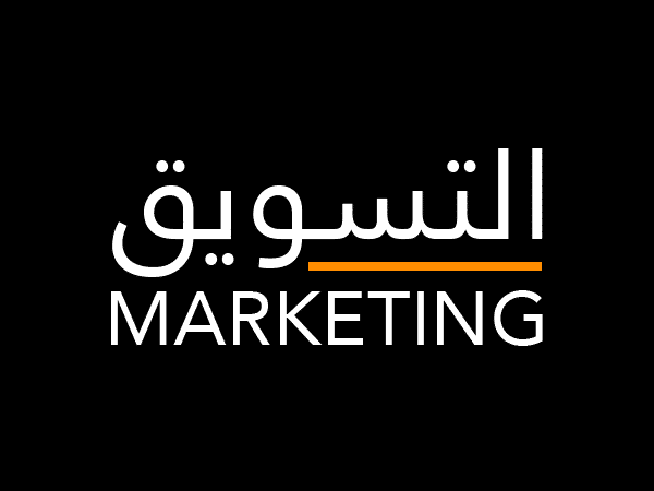 مننصة ديديل DeDeal للتسويق الالكتروني نيابة عن الغير