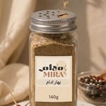 بهارات الإدامات الفاخرة