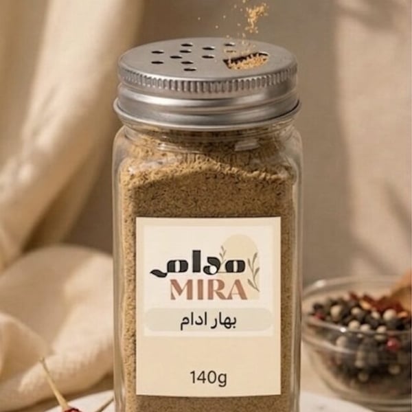 بهارات الإدامات الفاخرة