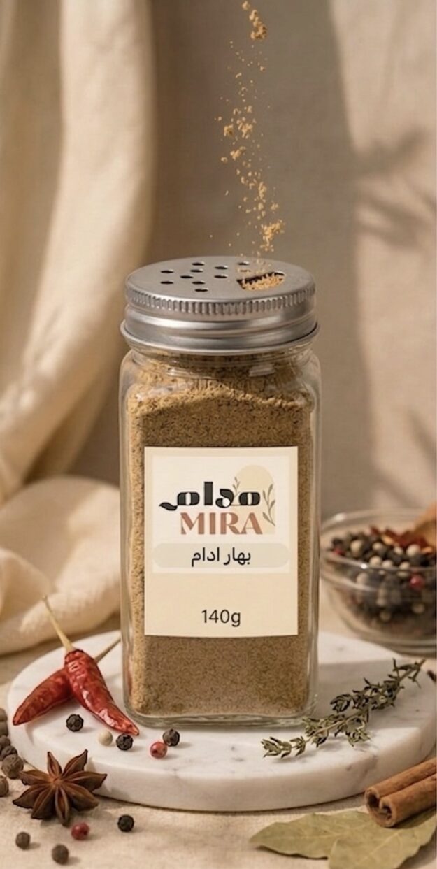 بهارات الإدامات الفاخرة