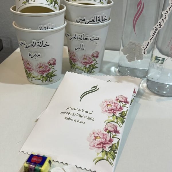 ظرف شوكلت وسكر