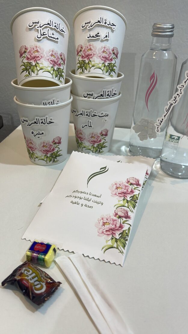 ظرف شوكلت وسكر