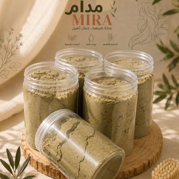 التبريمة المغربية الأصلية.