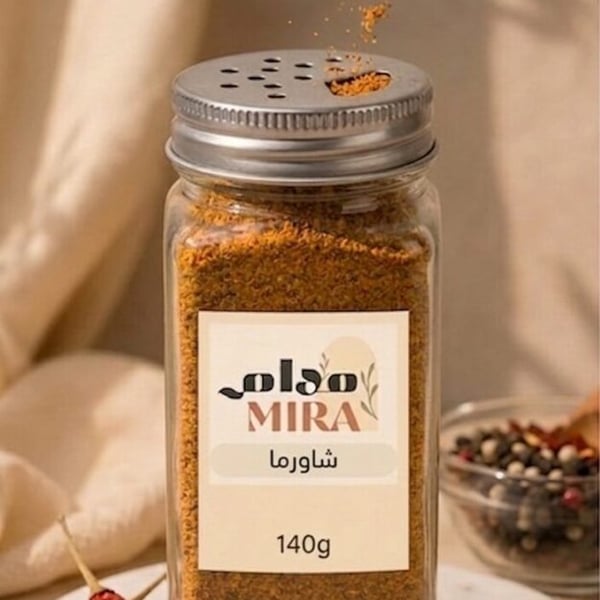 بهار الشاورما