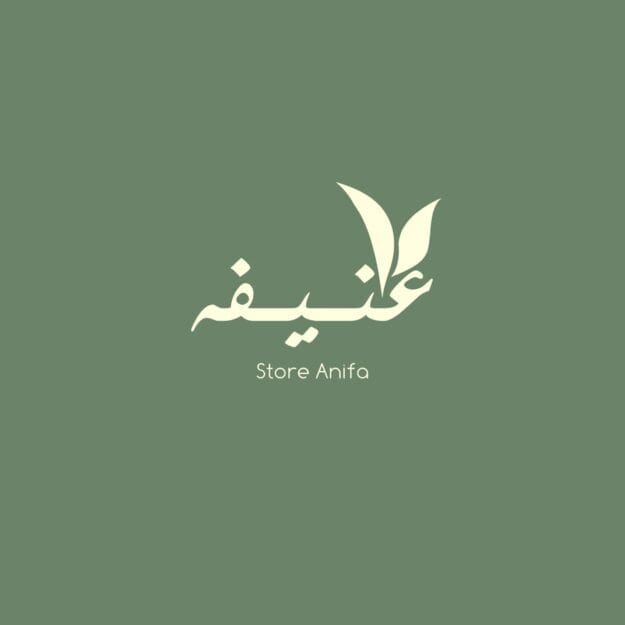 متجر عنيفه