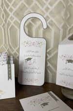 تاق باب ورقي