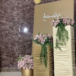 بكج تنسيق استقبال