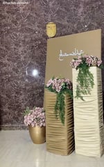 بكج تنسيق استقبال