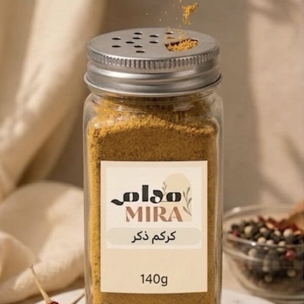 كركم ذكر طبيعي 100% عالي الجودة