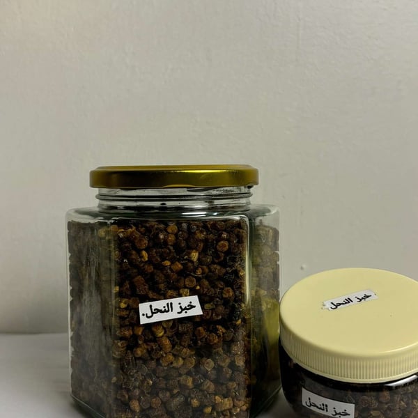 خبز النحل مع البروبليس 