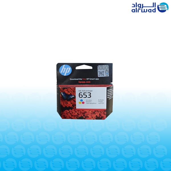 حبر HP 653 ثلاثي الألوان أصلي