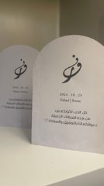 ⁦كرت الطاولة⁩ - الصورة ⁦4⁩