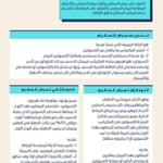 بحث