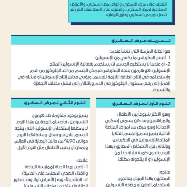بحث