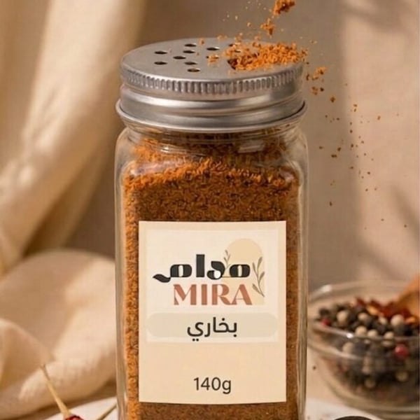 بهار البخاري الأصلي