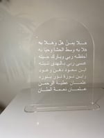 ⁦كرت طاوله اكرلك⁩ - الصورة ⁦6⁩