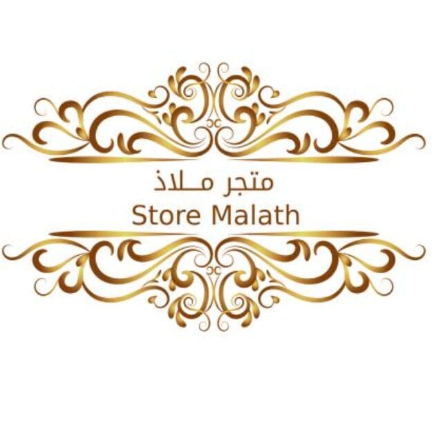 ملاذ