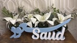 ⁦أسماء 3 d مقاس ٤٠ سم⁩ - الصورة ⁦9⁩