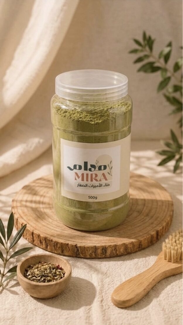 حناء الأميرات الصغار 500g